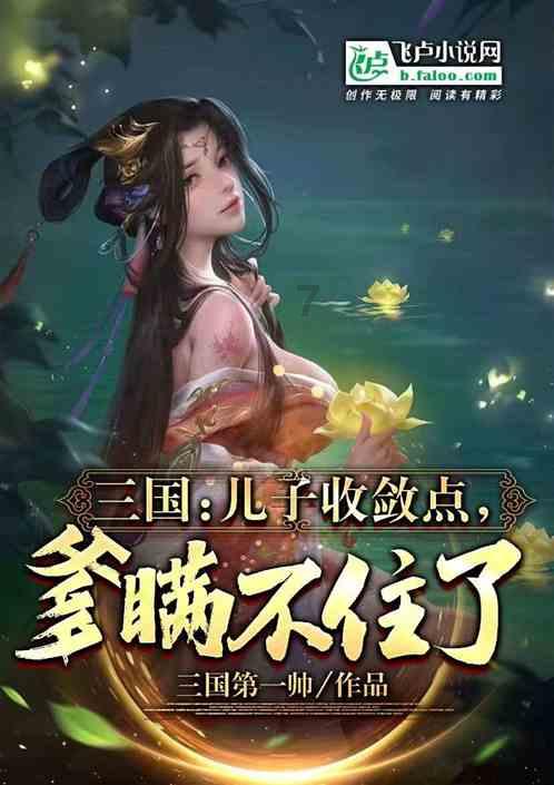 可爱女孩好有钱
