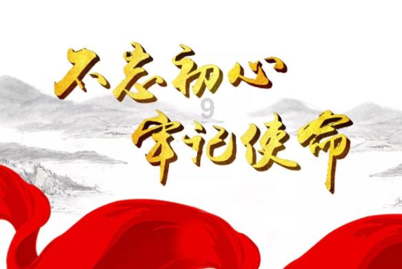 超星战舰队