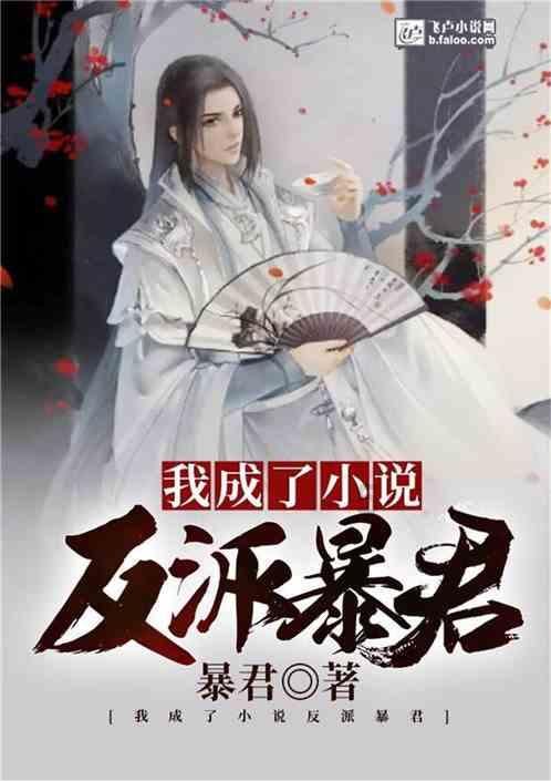 命运2