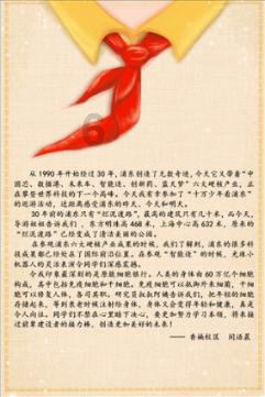 救援蓝色小兔