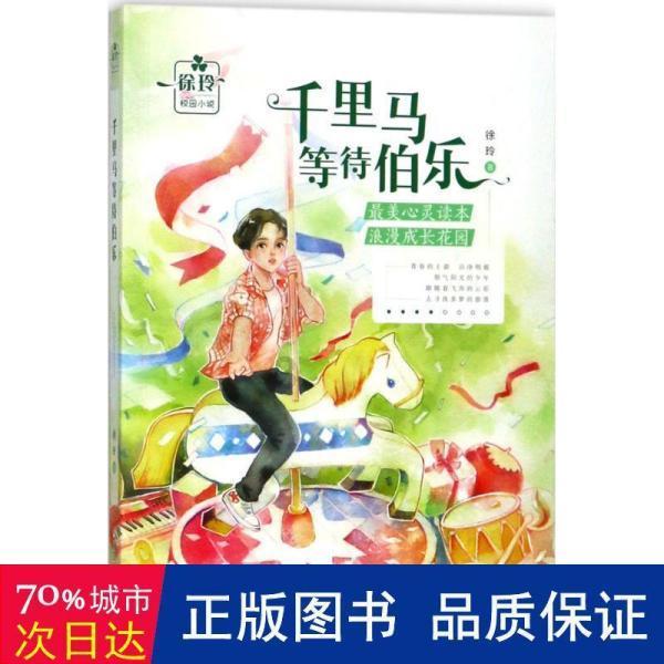 他在湖南从政45年,61岁成为省委书记,今年已95岁高龄