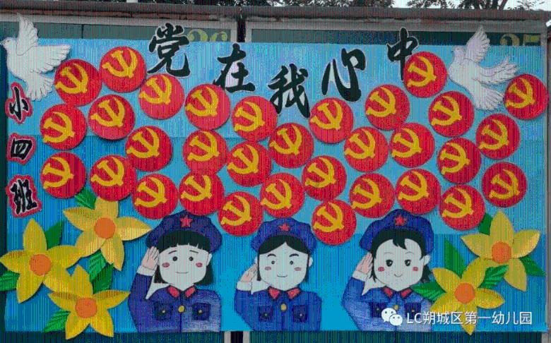 泡弹学院