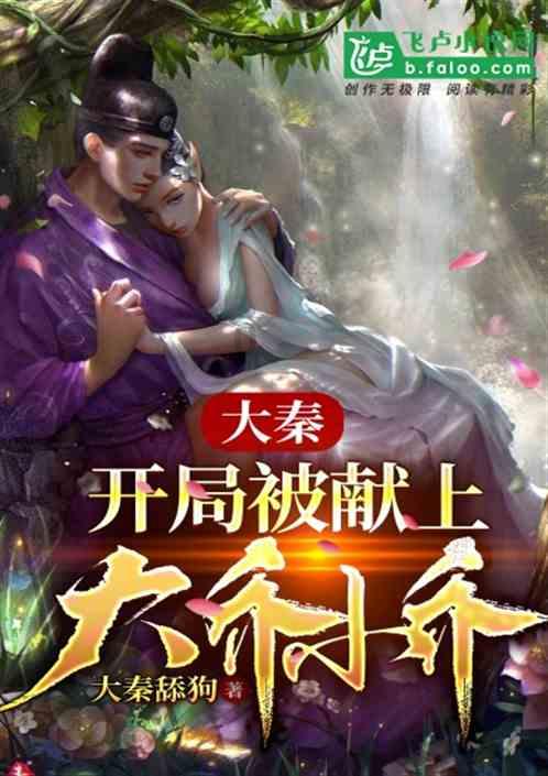 被困的小恶魔
