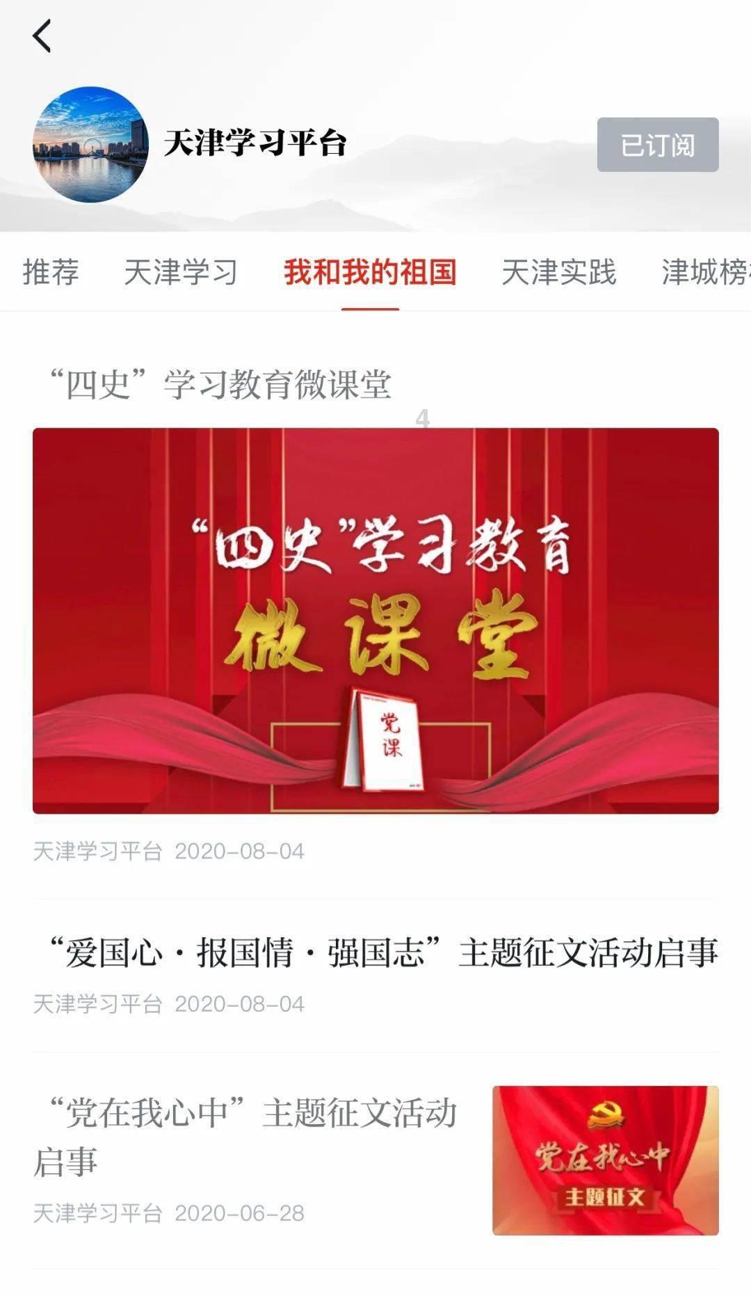 合金装备崛起复仇