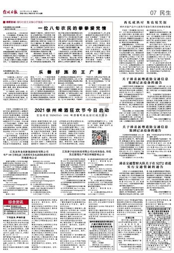 泡泡魔导师