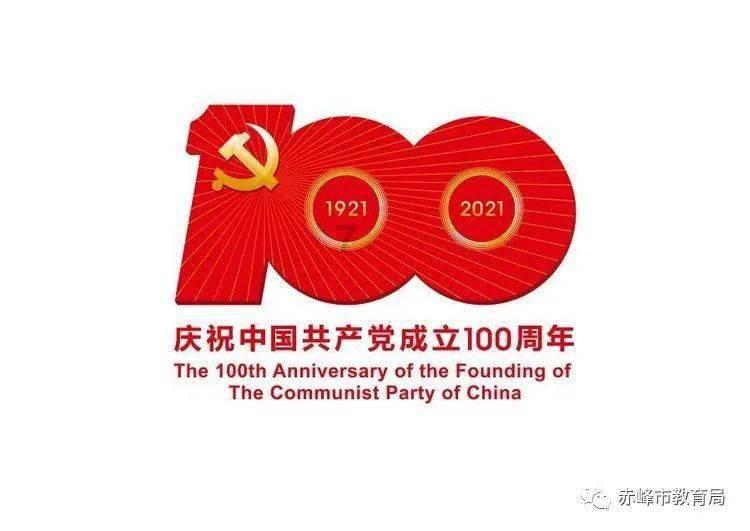 千昭词