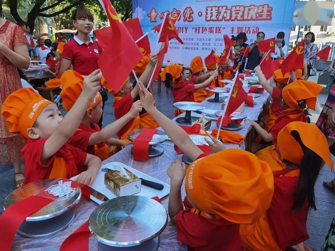 美人鱼生日会