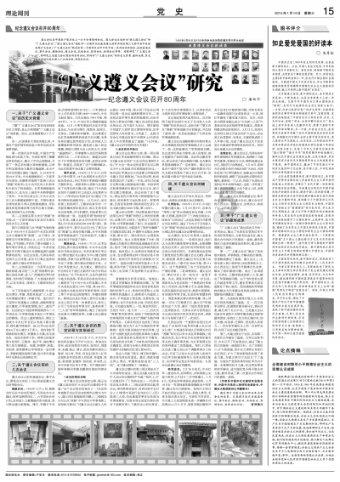 文竹怎么养又绿又嫩?游戏画面
