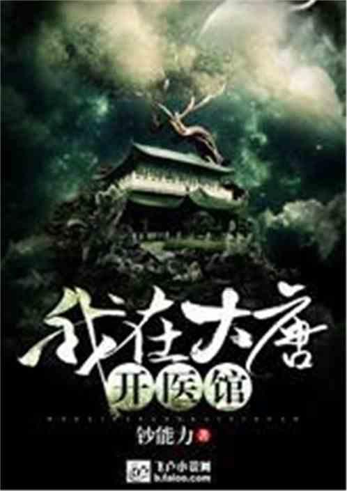 小红帽的冒险之旅