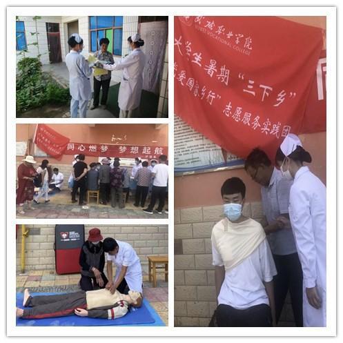 洪潮之焰