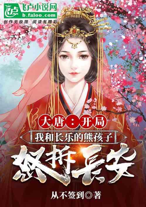 风语世界2：沉寂