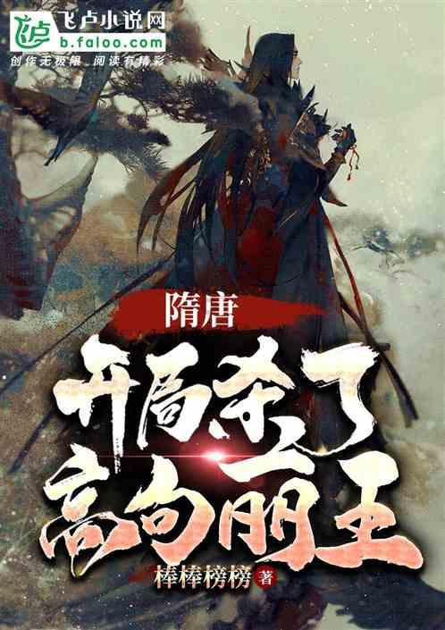 臭屁虫吃吃吃
