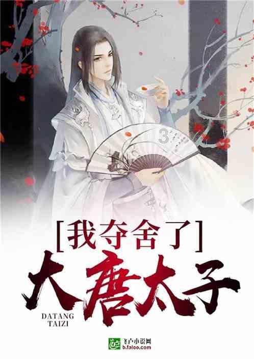 请问一般在古装武侠类型电视剧里，(不放)这句台词大部分时候指的都是不放开手是吗？游戏画面