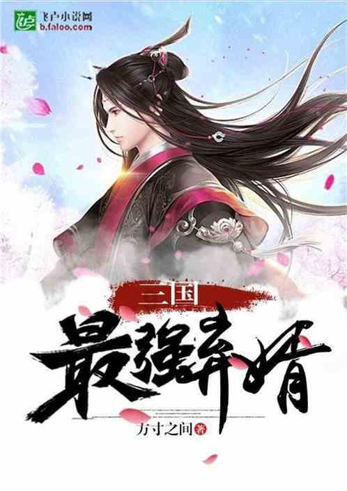 奥日与黑暗森林
