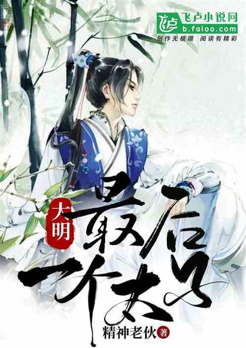 逗小猴开心系列199
