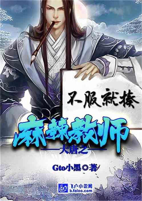 同色彩相撞