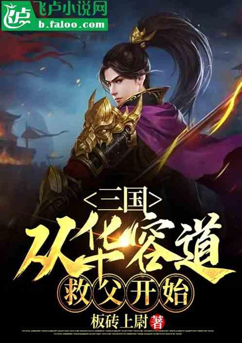 小公主三亚游