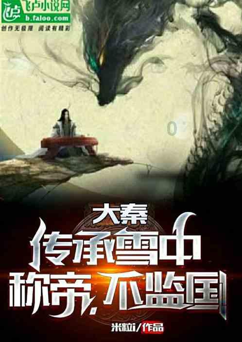 合并成十