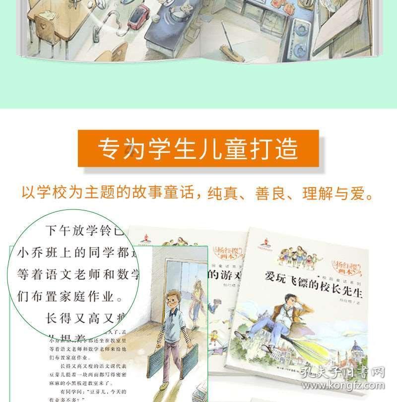 居高声自远告诉我一个人生的道理