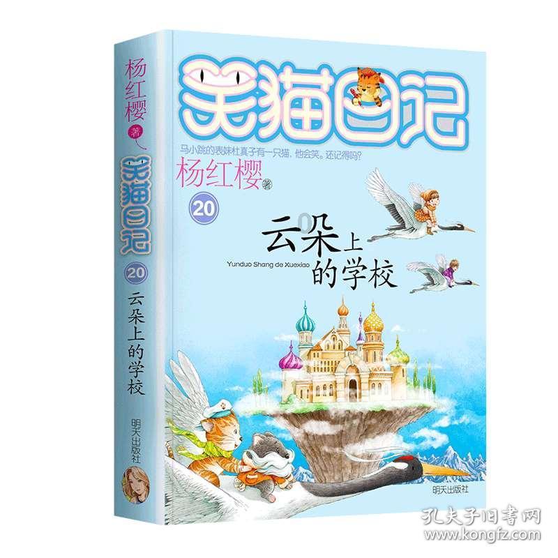 逃离荒凉的地方