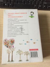 逗小猴开心系列167