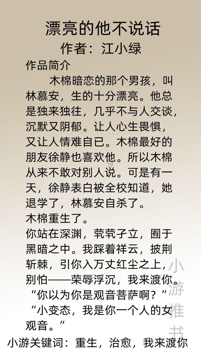 不让问题司机“带病”上路