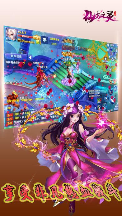 水泥为什么不能遇到糖类游戏画面